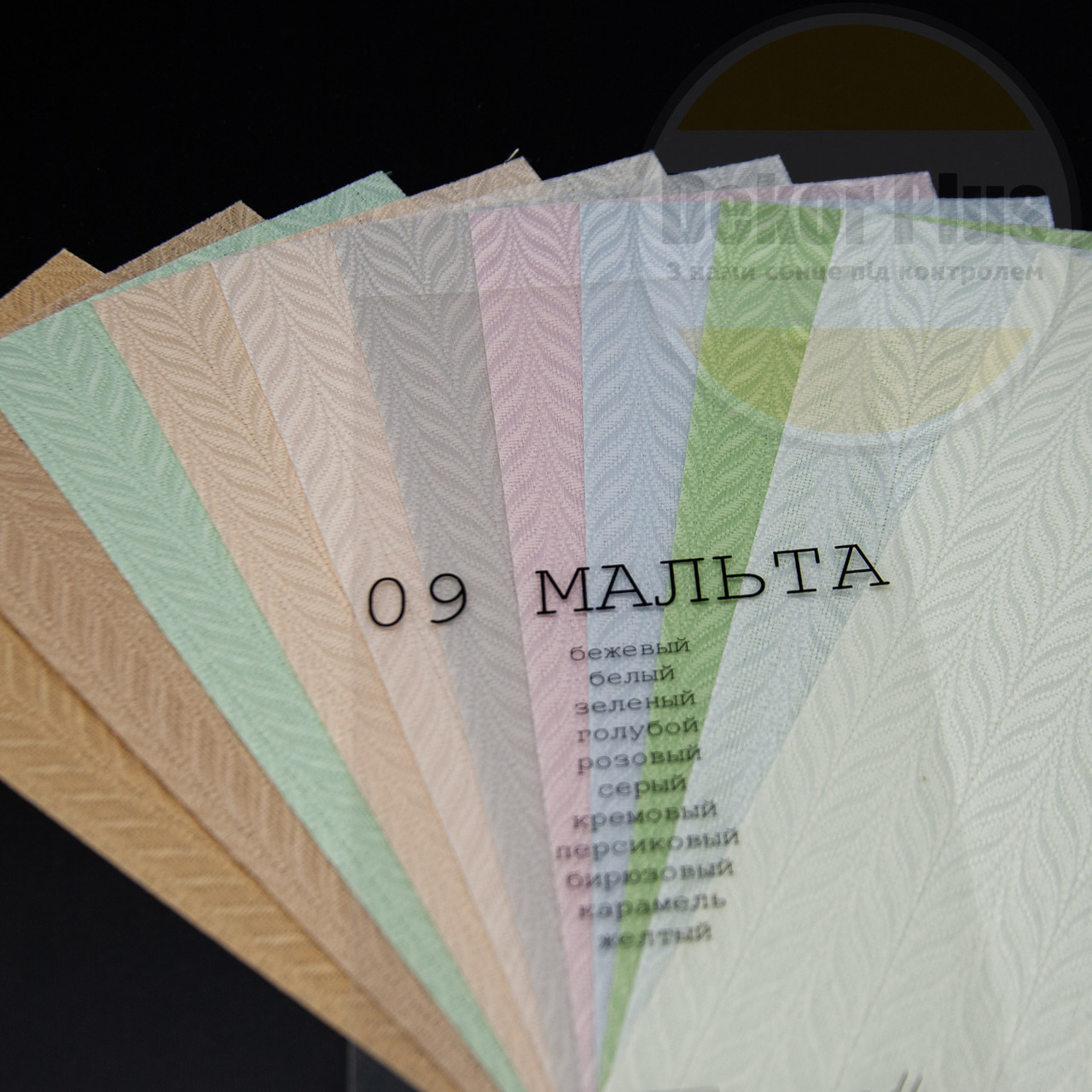 Вертикальні жалюзі 09 Мальта 89мм (11 варіантів кольору) Білий — изображение 2