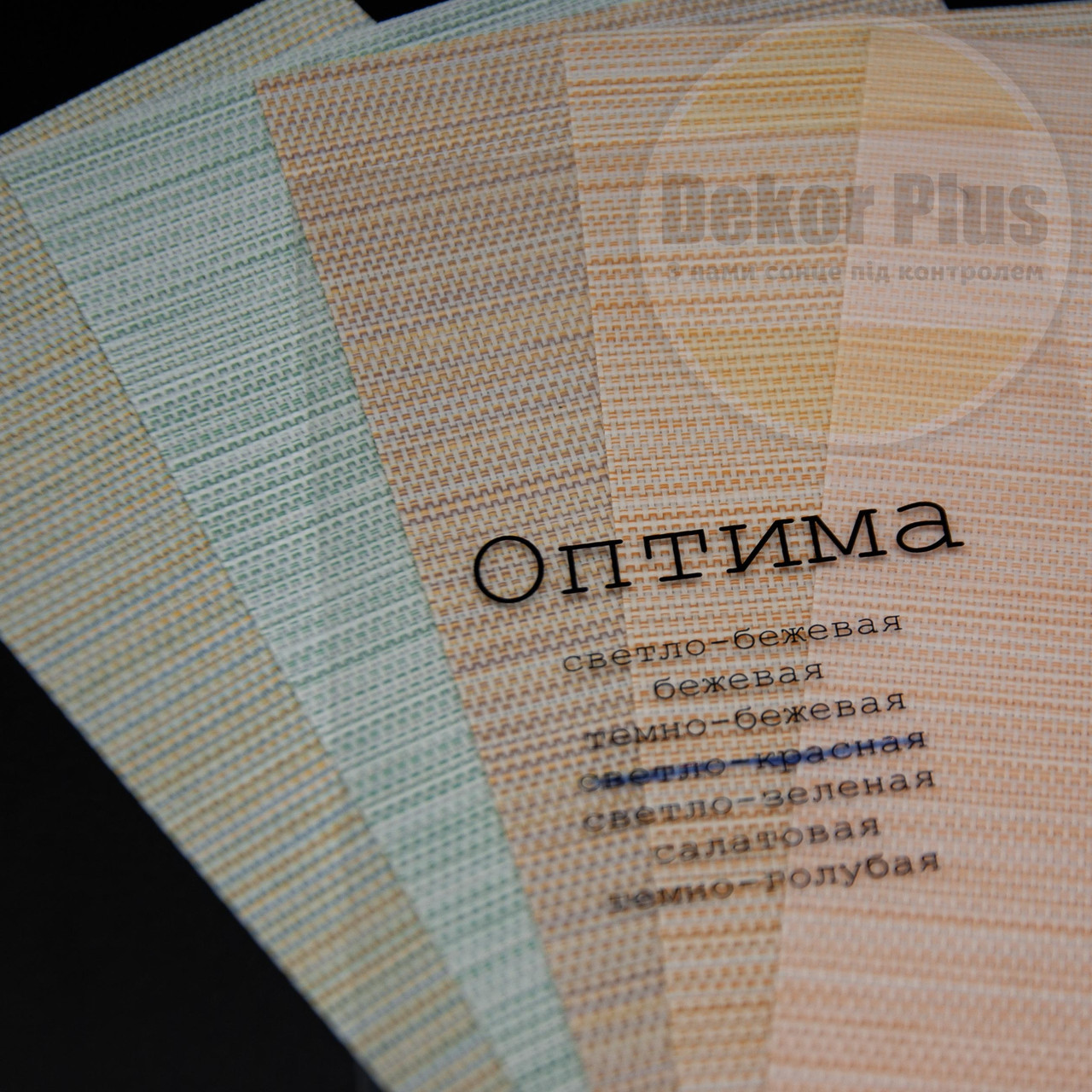 Вертикальні жалюзі Оптима 89мм (5 варіанта кольору) Світло-бежевий — изображение 2